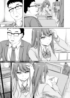[shakestyle (ShAKe)] Re:Temptation 4 [Textless] - page 18