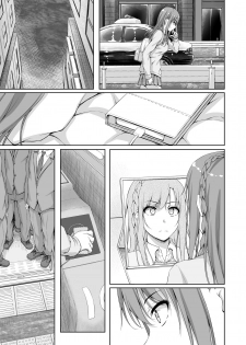 [shakestyle (ShAKe)] Re:Temptation 4 [Textless] - page 16