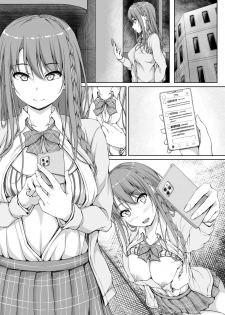 [shakestyle (ShAKe)] Re:Temptation 4 [Textless] - page 5