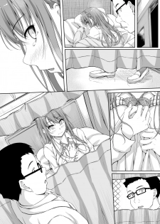 [shakestyle (ShAKe)] Re:Temptation 4 [Textless] - page 25