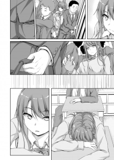 [shakestyle (ShAKe)] Re:Temptation 4 [Textless] - page 17