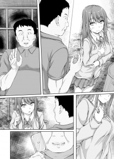 [shakestyle (ShAKe)] Re:Temptation 4 [Textless] - page 7