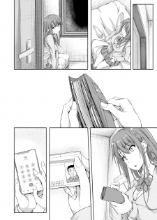 [shakestyle (ShAKe)] Re:Temptation 4 [Textless] - page 15