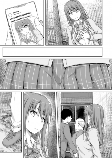 [shakestyle (ShAKe)] Re:Temptation 4 [Textless] - page 6