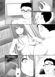 [shakestyle (ShAKe)] Re:Temptation 4 [Textless] - page 3