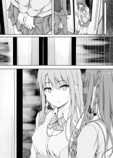 [shakestyle (ShAKe)] Re:Temptation 4 [Textless] - page 4