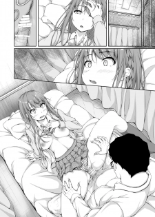 [shakestyle (ShAKe)] Re:Temptation 4 [Textless] - page 19
