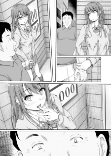 [shakestyle (ShAKe)] Re:Temptation 4 [Textless] - page 14
