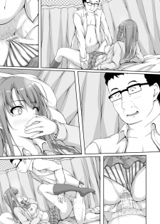 [shakestyle (ShAKe)] Re:Temptation 4 [Textless] - page 20