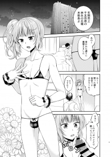 [Honey Bunny (Kohachi)] Otokonoko Idol Makura Eigyou Hen [Digital] - page 8