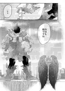 [ha:mushi (8x8)] JUMBLE STORIES (Boku no Hero Academia) [Digital] - page 14