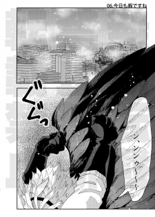 [ha:mushi (8x8)] JUMBLE STORIES (Boku no Hero Academia) [Digital] - page 13