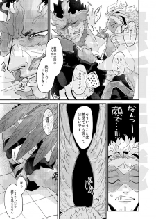 [ha:mushi (8x8)] JUMBLE STORIES (Boku no Hero Academia) [Digital] - page 22