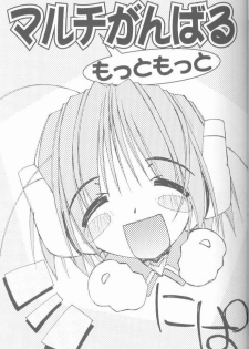 (C57) [Pussy-CAT Seisaku Iinkai (Oono Tetsuya)] OH! BEST cat II+1 Oono Tetsuya Erinuki Soushuuhen (various) - page 3