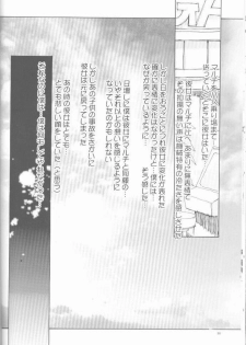 (C57) [Pussy-CAT Seisaku Iinkai (Oono Tetsuya)] OH! BEST cat II+1 Oono Tetsuya Erinuki Soushuuhen (various) - page 26