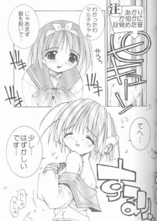 (C57) [Pussy-CAT Seisaku Iinkai (Oono Tetsuya)] OH! BEST cat II+1 Oono Tetsuya Erinuki Soushuuhen (various) - page 7