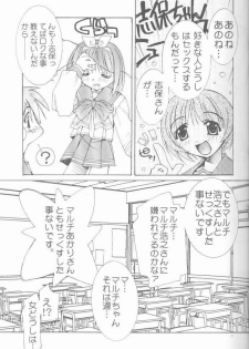 (C57) [Pussy-CAT Seisaku Iinkai (Oono Tetsuya)] OH! BEST cat II+1 Oono Tetsuya Erinuki Soushuuhen (various) - page 5