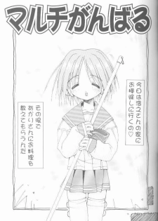 (C57) [Pussy-CAT Seisaku Iinkai (Oono Tetsuya)] OH! BEST cat II+1 Oono Tetsuya Erinuki Soushuuhen (various) - page 11