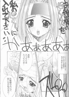 (C57) [Pussy-CAT Seisaku Iinkai (Oono Tetsuya)] OH! BEST cat II+1 Oono Tetsuya Erinuki Soushuuhen (various) - page 35