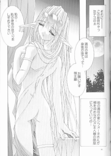 (C57) [Pussy-CAT Seisaku Iinkai (Oono Tetsuya)] OH! BEST cat II+1 Oono Tetsuya Erinuki Soushuuhen (various) - page 37