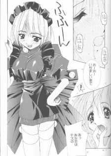 (C57) [Pussy-CAT Seisaku Iinkai (Oono Tetsuya)] OH! BEST cat II+1 Oono Tetsuya Erinuki Soushuuhen (various) - page 42