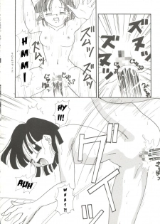 [Chirigami Goya, Fusuma Goten (Shouji Haruko)] Adventure GT (Dragon Ball GT)(English) - page 25