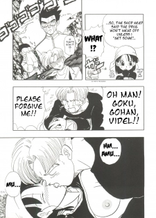 [Chirigami Goya, Fusuma Goten (Shouji Haruko)] Adventure GT (Dragon Ball GT)(English) - page 6