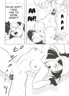 [Chirigami Goya, Fusuma Goten (Shouji Haruko)] Adventure GT (Dragon Ball GT)(English) - page 9