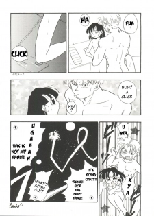 [Chirigami Goya, Fusuma Goten (Shouji Haruko)] Adventure GT (Dragon Ball GT)(English) - page 30