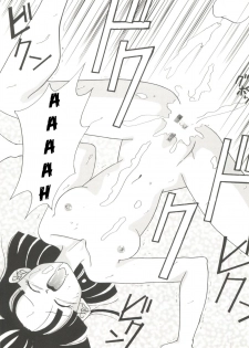 [Chirigami Goya, Fusuma Goten (Shouji Haruko)] Adventure GT (Dragon Ball GT)(English) - page 29