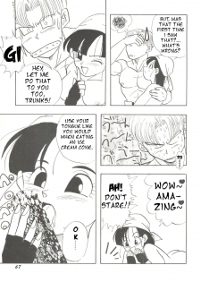 [Chirigami Goya, Fusuma Goten (Shouji Haruko)] Adventure GT (Dragon Ball GT)(English) - page 12