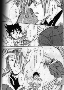 [Act (Fusamichi Taku)] Aun No Tsuki (Dragonball) - page 19