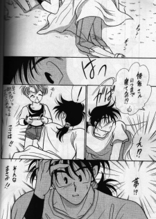 [Act (Fusamichi Taku)] Aun No Tsuki (Dragonball) - page 43