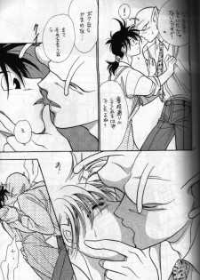 [Act (Fusamichi Taku)] Aun No Tsuki (Dragonball) - page 30