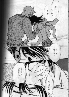 [Act (Fusamichi Taku)] Aun No Tsuki (Dragonball) - page 41