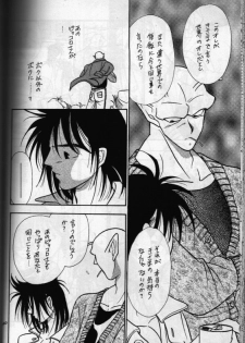 [Act (Fusamichi Taku)] Aun No Tsuki (Dragonball) - page 39