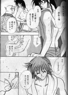 [Act (Fusamichi Taku)] Aun No Tsuki (Dragonball) - page 36