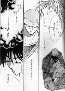 [Act (Fusamichi Taku)] Aun No Tsuki (Dragonball) - page 46