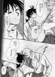 [Act (Fusamichi Taku)] Aun No Tsuki (Dragonball) - page 29