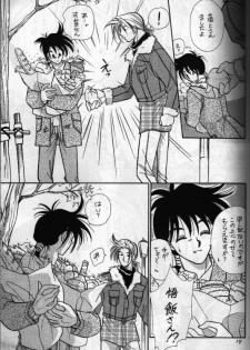 [Act (Fusamichi Taku)] Aun No Tsuki (Dragonball) - page 18