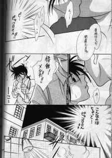 [Act (Fusamichi Taku)] Aun No Tsuki (Dragonball) - page 31