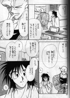[Act (Fusamichi Taku)] Aun No Tsuki (Dragonball) - page 38