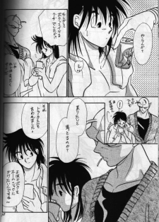 [Act (Fusamichi Taku)] Aun No Tsuki (Dragonball) - page 37