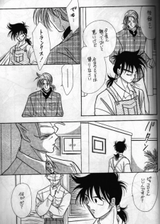 [Act (Fusamichi Taku)] Aun No Tsuki (Dragonball) - page 28