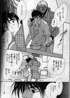 [Act (Fusamichi Taku)] Aun No Tsuki (Dragonball) - page 23