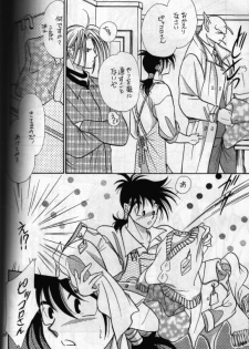 [Act (Fusamichi Taku)] Aun No Tsuki (Dragonball) - page 25