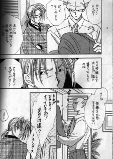[Act (Fusamichi Taku)] Aun No Tsuki (Dragonball) - page 27