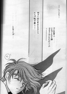 [Act (Fusamichi Taku)] Aun No Tsuki (Dragonball) - page 3