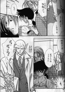 [Act (Fusamichi Taku)] Aun No Tsuki (Dragonball) - page 24