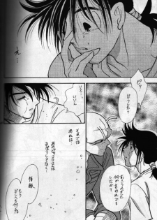 [Act (Fusamichi Taku)] Aun No Tsuki (Dragonball) - page 45